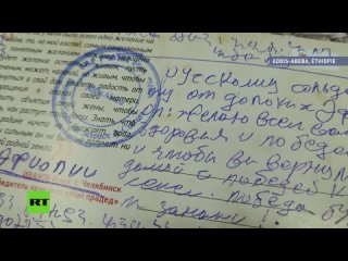 Des cadets thiopiens crivent des lettres aux militaires russes dans la zone de lopration militaire spciale  la veille du J