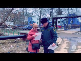 Инспекторы государственного пожарного надзора побеседовали с жителями Пролетарского округа Тулы и Веневского района