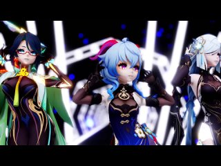 【Genshin Impact MMD／60FPS】Ganyu × Shenhe x Xianyun【She Wolf】#GenshinImpact #Xianyun #Ganyu  #原神 #원신