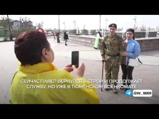 В канун Дня Победы мы традиционно чествуем героев специальной военной операции