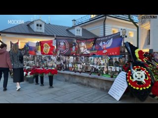 «Такие люди просто так не уходят»: в первую годовщину гибели Владлена Татарского в Москве и Петербур