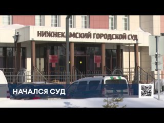 В Нижнекамске судят водителя, который насмерть сбил пенсионерку