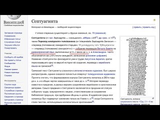 Крещение Руси и Летописный Киев придумка Иезуитов(720P_HD).mp4