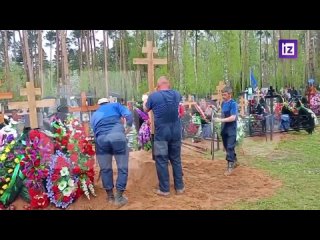 Убитого из-за спора о парковке байкера похоронили на Ново-Люберецком кладбище, сообщают Известия