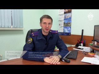Благодарность следственному управлению СК России по Саратовской области выражает местная жительница за содействие в восстановлен