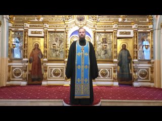 #ПроповедьSpasAndreevka настоятеля Спасского храма иерея Димитрия Полещука на Утрене.