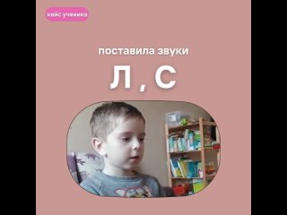 Видео от Логопед онлайн. Логопедические занятия