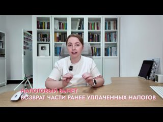 [Анастасия Тарасова] Как получить 650 000₽ от государства? ОБ ЭТОМ должен знать каждый россиянин
