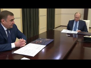 Владимир Путин провёл в режиме видеоконференции встречу с губернатором Тульской области Алексеем Дюминым