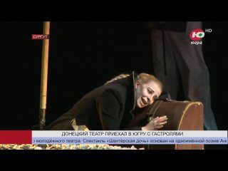 На фестивале «Дух огня» пройдут показы спектаклей Донецкого РАМТА