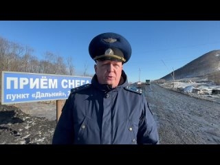 6 марта на сортировочном пункте твердых бытовых отходов в г. Петропавловске - Камчатском сотрудниками предприятия было обнаруже