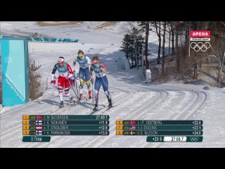 Пьенчанг 2018. Лыжные гонки (женщины). 30 км.