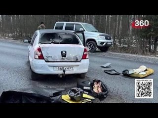Спасли записи из горящего «Крокуса»： полиция нашла машину террористов благодаря видео с камер