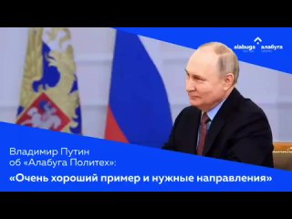 Атака беспилотников по ОЭЗ «Алабуга», предпринятая украинскими террористами с использованием НАТОвских комплектующих, готовилась