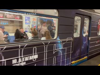 ‍ В метро Екатеринбурга запустили космический состав