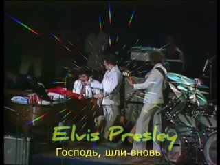 Rostislav Sur/Elvis Presley/Righteous Brothers/Inka Gold - Unchained Melody