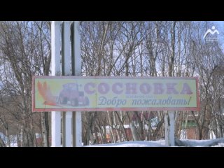 «Снежный десант РСО» в с. Сосновка | 2024