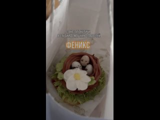 Видео от ФЕНИКС ЗЕФИР|Студия домашних сладостей|КРАСНОДАР