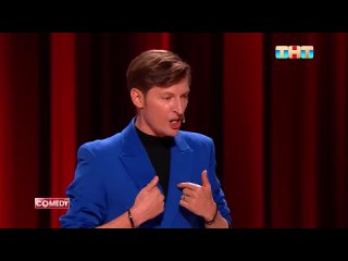 Павел Воля - Внутренний дебил ( Comedy Club )