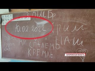 Военкор Первого Ярославского телеканала побывала в школе, служившей базой для боевиков ВСУ