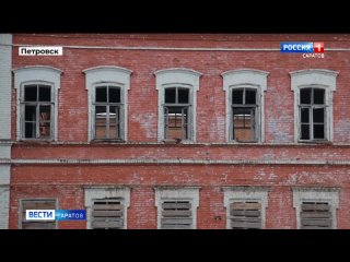 Вячеслав Володин рассказал о том, что найдено 150 млн на ремонт дворов в Петровске, Базарном Карабулаке и Татищево в этом году,