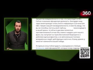 Киев на грани военного переворота. Нацистский батальон «Азов»* ждет отмашки Залужного