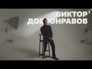 Виктор Добронравов расскажет о первом задании онлайн-марафона «Путь актёра» 🎭