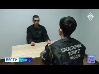 ️В ДНР вынесен приговор 10 военнослужащим запрещённого националистического полка «Азов»