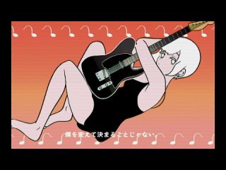 繋いでアルペジオ feat.初音ミク(Conamonoise_Connect Arpeggios feat. Hatsune Miku)