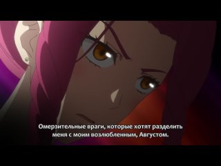 Эндо и Кобаяси - 08 (субтитры) | Tsundere Akuyaku Reijou Liselotte to Jikkyou no Endou-kun to Kaisetsu no Kobayashi-san