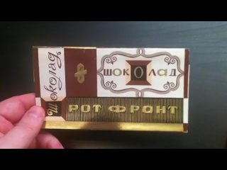 Gumlet | Советские этикетки от шоколада и конфет. Шоколадные упаковки СССР 1950-60 гг - 01|01