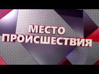 Последствия ДТП на Октябрьском проспекте, 87. Место происшествия Киров Первый городской