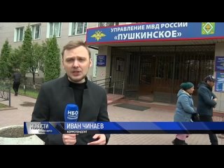 Видео от «Пушкинский: Новости большого округа»