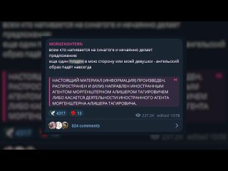 УБИВАЮ BPM ДИЛАРА ОТВЕТИЛА МОРГЕНУ! КАК / ПЛАТИНА ПРОТИВ ВК / МОРГЕН 100 ЛЯМОВ