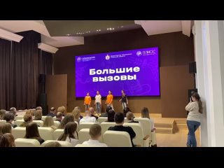 - квартет - Крылатые качели- Большие вызовы