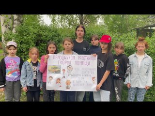 Видео от Незабудка детский санаторный центр Луганска