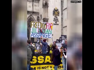 ️«Свободу Ассанжу»  В Лондоне протестующие собрались перед зданием Верховного суда, где сегодня брит