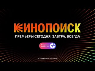 Видео от Convex (Конвекс) Кировград