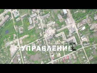 La aviacin rusa llev a cabo un ataque areo contra instalaciones de las Fuerzas Armadas de Ucrania en Belopolye, regin de Sum
