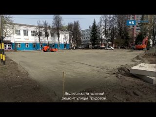 В Брянске на месте футбольного поля на улице Трудовой построят парковку