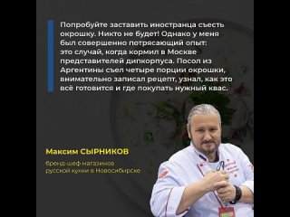 Video by Ведомости НСО.РФ | Новости Новосибирска