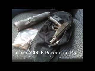 ФСБ России: В Башкортостане пресечен незаконный оборот огнестрельного оружия