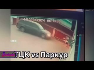 В Тернополе военкомы преследовали призывника на автомобиле, но ему все равно удалось спастись  мужч