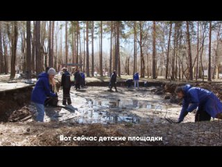 Субботник в парке «Уралмаш» [Свердловское РЭО]