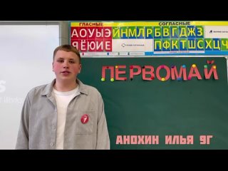 Video by МБОУ Андреевская среднеобразовательная школа