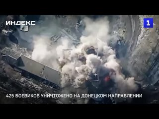 425 боевиков уничтожено на Донецком направлении