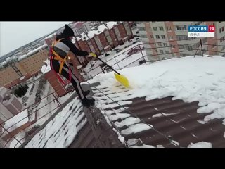 Вместо гор - многоэтажки. Профессиональные альпинисты снимают снежные шапки с домов окружной столицы