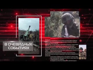 АВРОРА⭕️МЕДИА
ЭКСПЕРТНАЯ АНАЛИТИКА | УДАРЫ ПО ЭНЕРГЕТИЧЕСКОЙ СИСТЕМЕ УКРАИНЫ

АВРОРА⭕️МЕДИА, понимая необходимость обеспечения а