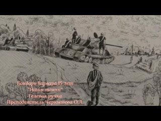 Video by Детская библиотека им. А.П. Гайдара