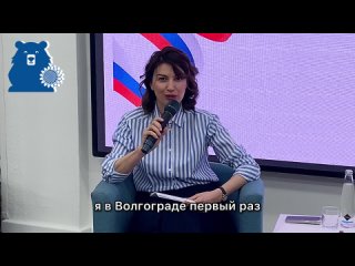 Ирина Панькина о своем первом визите в город-герой Сталинград-Волгоград!